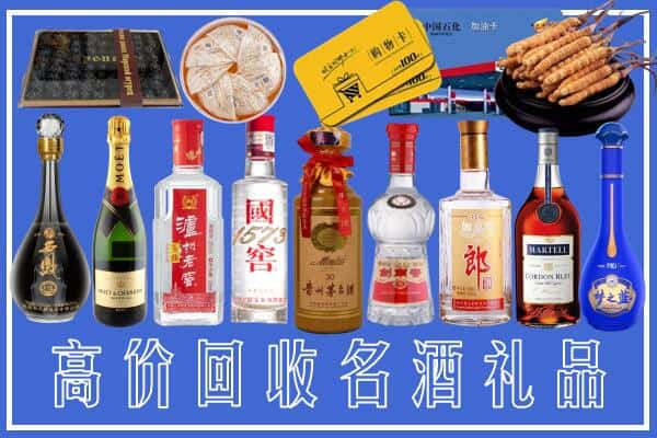 吴中区烟酒回收